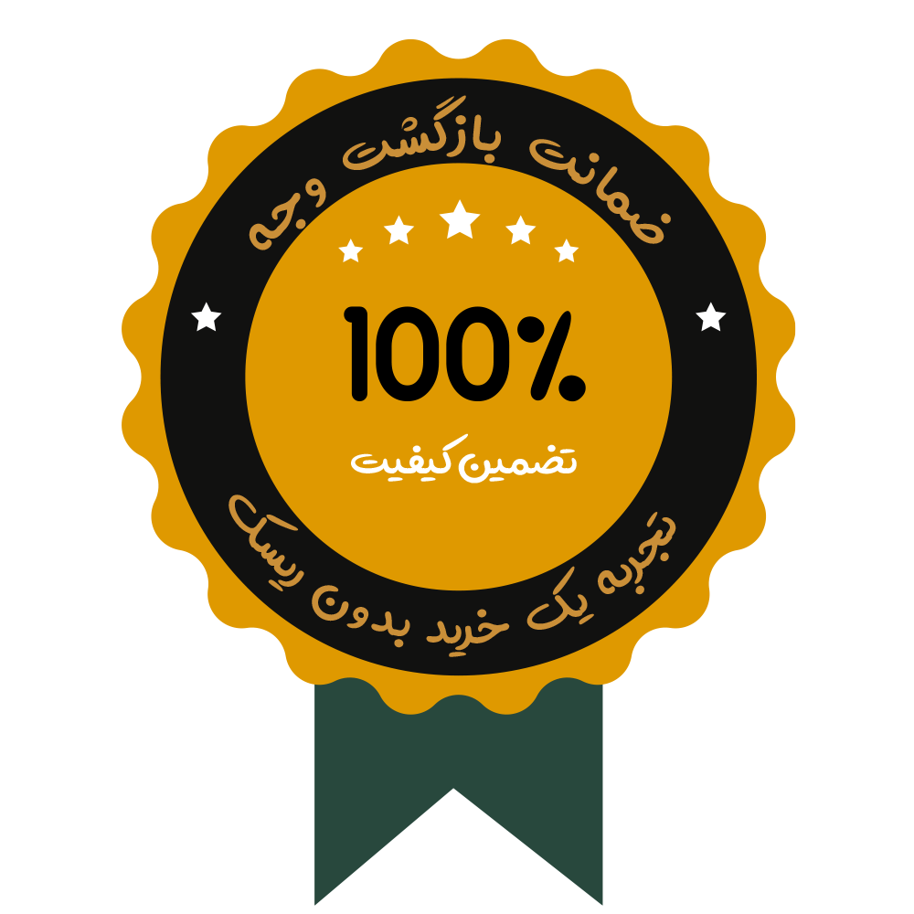 ضمانت خرید بدون ریسک
